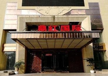 兴业商务KTV少爷哪家最开放-鼎红国际KTV消费价格玩乐点评