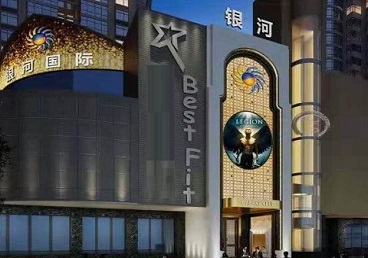 兴业KTV荤台花场男公关服务好-银河国际KTV花场消费点评